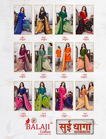 Sui Dhaga Cotton Printed Dress Materials Catalog by Balaji Cotton, Purchase Salwar Suit Wholesale Catalog Sui Dhaga by Balaji Cotton