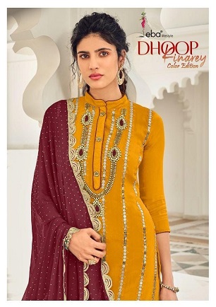 Eba Dhoop Kinarey Dress Materials wholesale catalog, Buy Eba Dhoop Kinarey Dress Materials Full Catalog at wholesale Price