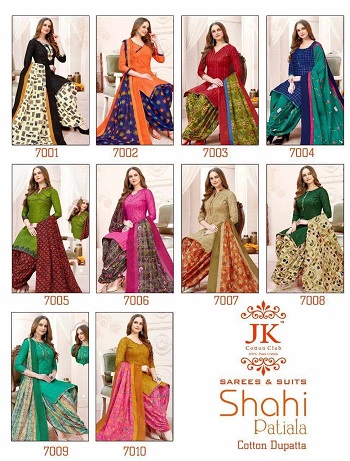 JK Shahi Patiala vol 7 Wholesale Dress Materials Catalog