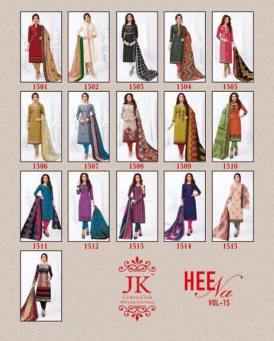 JK Heena Vol 15 Cotton Printed Dress Material Catalogue. Buy JK Heena Vol 15 Cotton Printed Unstittched Dress Material Wholesale Catalogue Online. JK Cottons Presents Latest Designs & Prints Dress Material Catalogue In Wholesale Heena Vol 15. Order JK Heena Dress Material At Best Wholesale Price Online