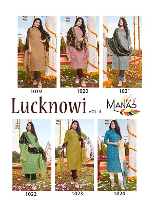Manas Fab Lucknowi 4 Readymade Wholesale Collection, Buy Full Catalog of Manas Fab Lucknowi 4 Readymade At Wholesale Price