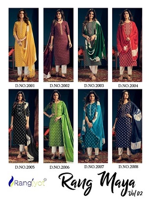 Rangjyot Rangmaya Vol 2 Kurtis Pant And Dupatta Wholesale Catalog, Buy Full Catalog of Rangjyot Rangmaya Vol 2 Kurtis Pant And Dupatta At Wholesale Price