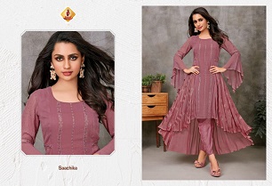 Shruti Hasin Lamhe 18 Designer Dress Wholesale Collection, Buy Full Catalog of Shruti Hasin Lamhe 18 Designer Dress At Wholesale Price