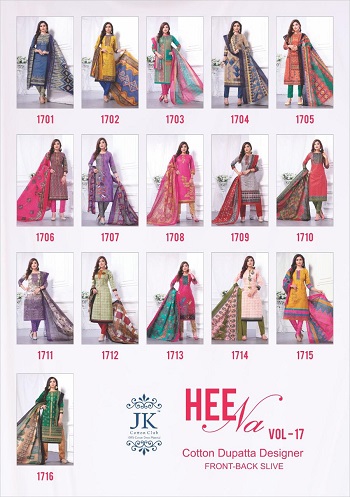 JK Heena Vol 17 Cotton Print Dress Materials Wholesale Catalog