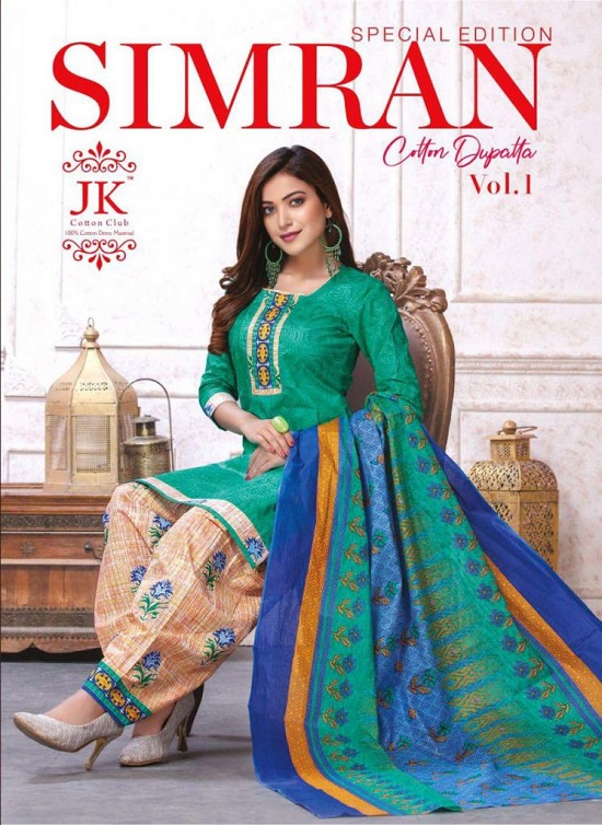 JK Simran Sp Adition Vol 1 Cotton Dress Materials Wholesale Catalog, Buy Simran cotton printed ten designs Dress Materials In Wholesale price
